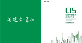 MK体育·（国际）官方网站-mksport三大系统2019版【总则】