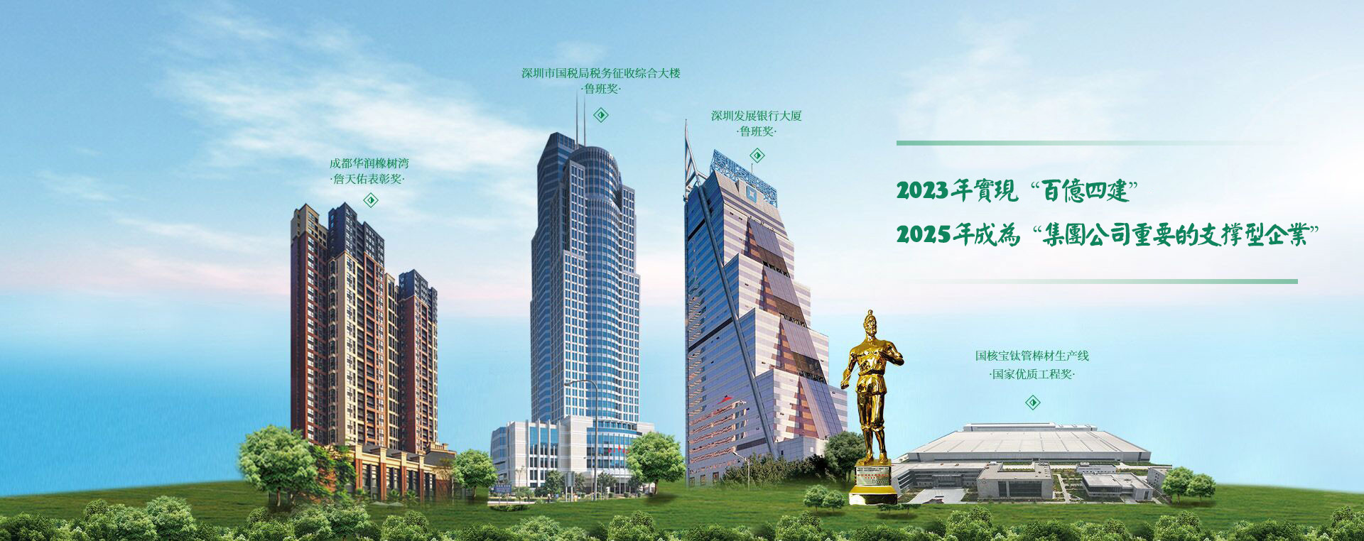 MK体育·（国际）官方网站-mksport宣传片