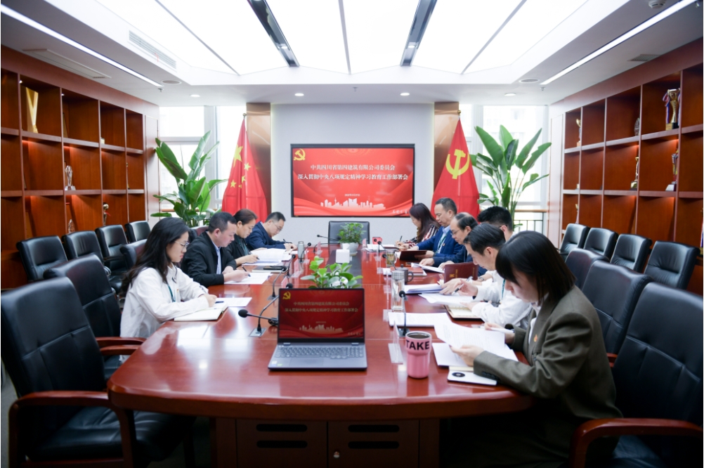 微信截图_20250328181511